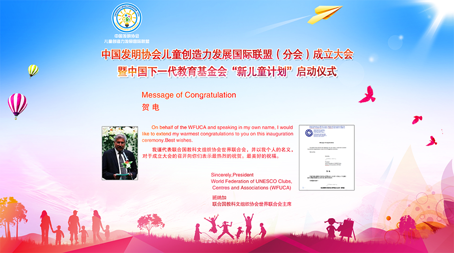 热烈祝贺终稿.png 热烈祝贺终稿.png