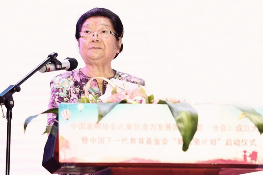 顾秀莲发言.jpg 顾秀莲发言.jpg