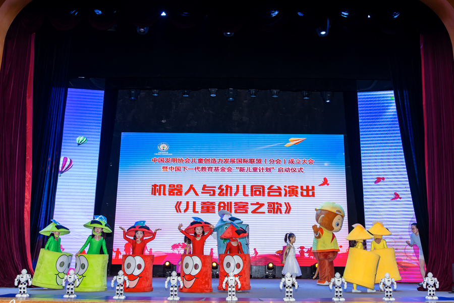 机器人舞蹈.png 机器人舞蹈.png