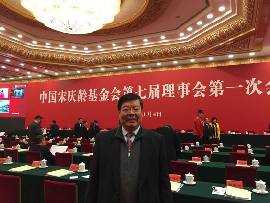 基金会.png 基金会.png