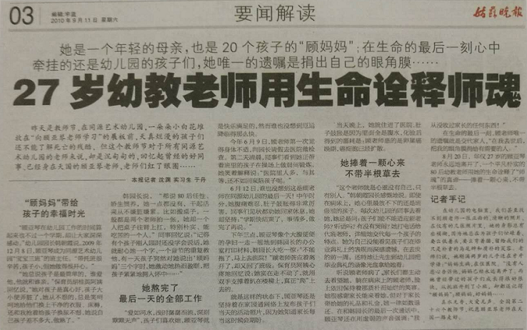 报纸.png 报纸.png