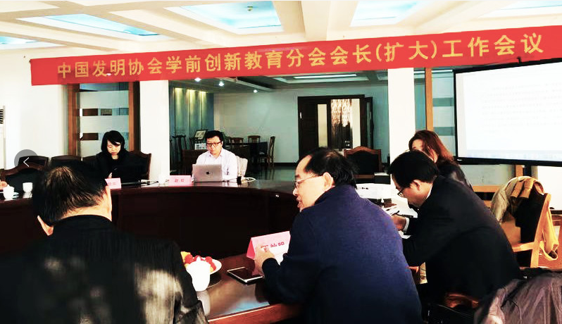 扩大会议.png 扩大会议.png