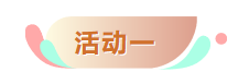 微信图片_20190724134509.png 微信图片_20190724134509.png