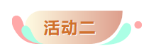 微信图片_20190724152457.png 微信图片_20190724152457.png