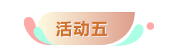 微信图片_20190724153820.png 微信图片_20190724153820.png