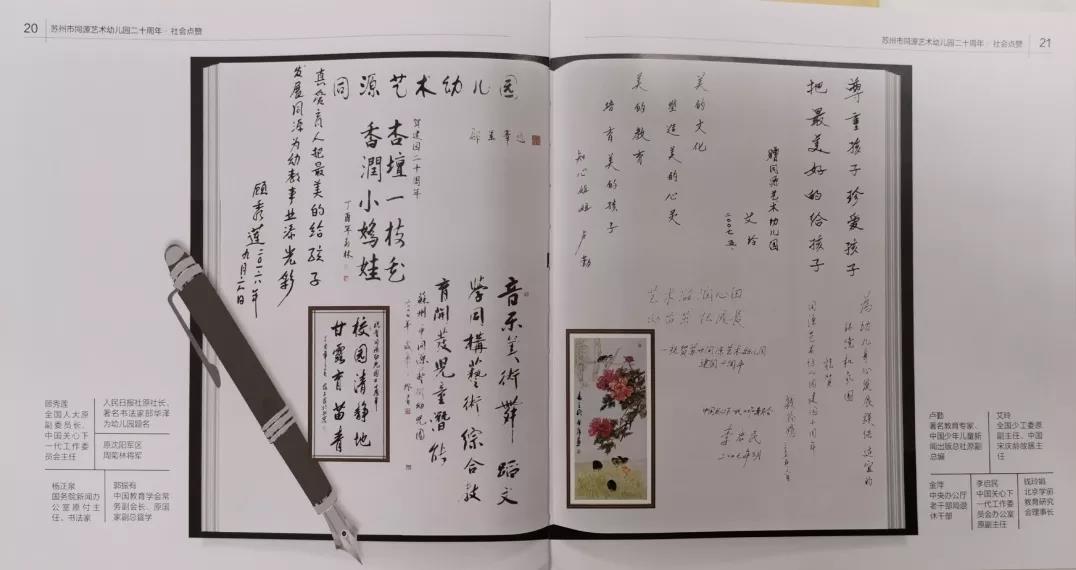 微信图片_20190927160538.jpg 微信图片_20190927160538.jpg