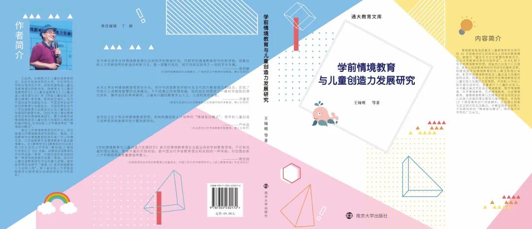 微信图片_20210108161221.jpg 微信图片_20210108161221.jpg