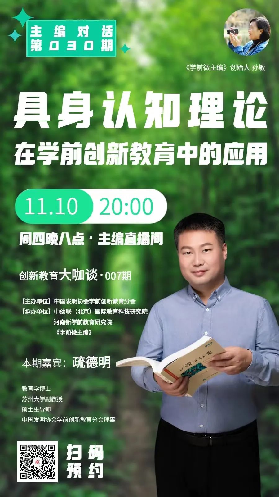 微信图片_20221229171526.jpg 微信图片_20221229171526.jpg